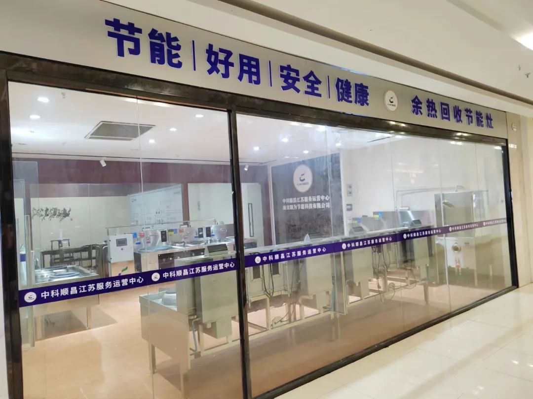 江苏2.jpg