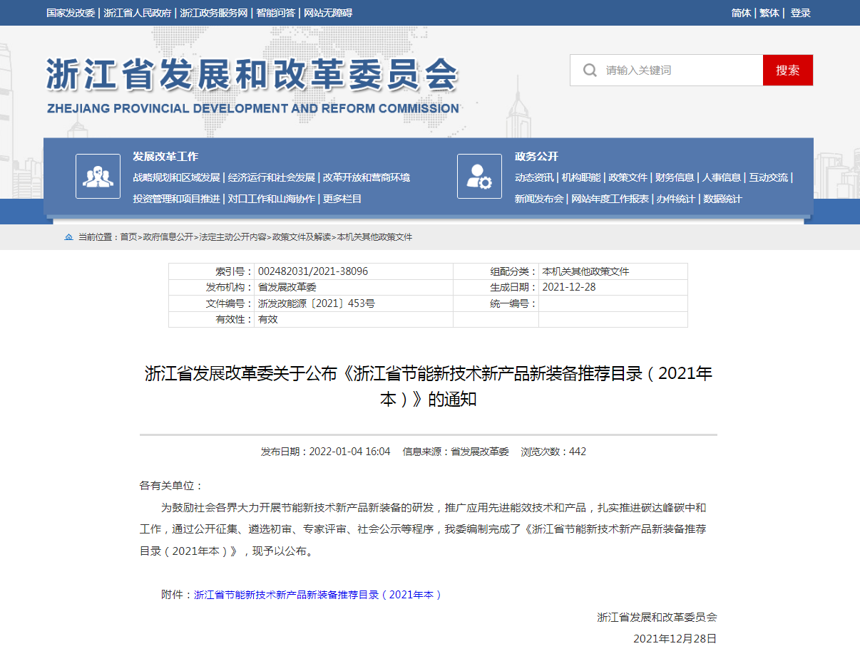 微信图片_20220224094033.png