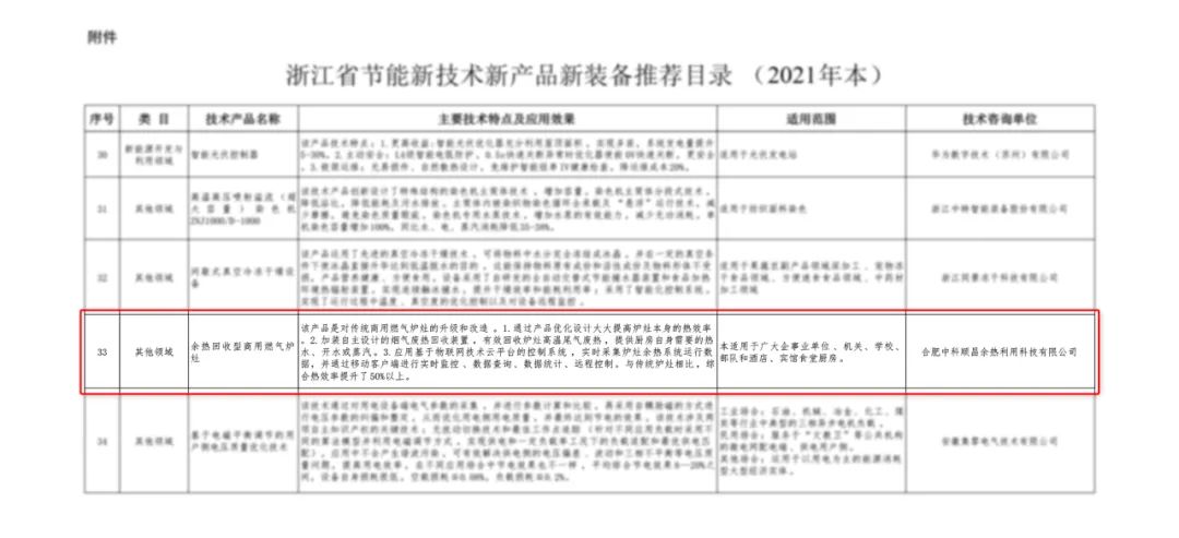 微信图片_20220224094043.jpg