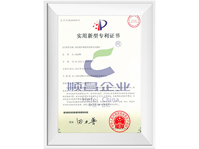 余热回收炊用大锅灶专利证书