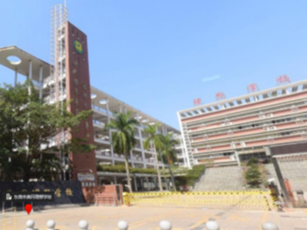 广东东莞黄冈理想学校