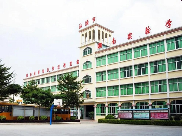 广东汕头市潮南实验学校老校区