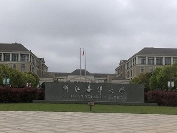 浙江海洋大学(二期)